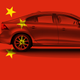 Illustration for article titled The Volvo S60 Inscription: The First Chinese-Built Car Sold In America